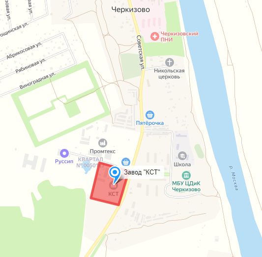 Завод КСТ трубы Донецк